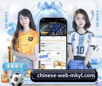 MK体育的故事 - 体育资讯内容服务